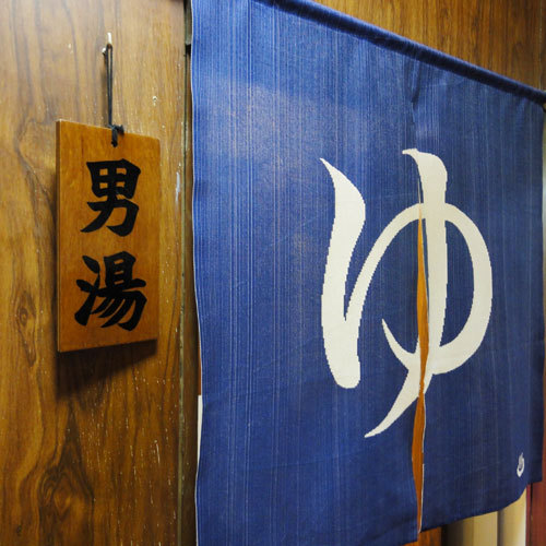 Iwakuni Japan Last Minute Discount Code Agoda.com