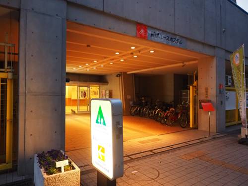 Osaka Japon Code de réduction de dernière minute Booking.com