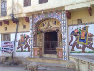 Bundi India Last Minute Discount Code Agoda.com