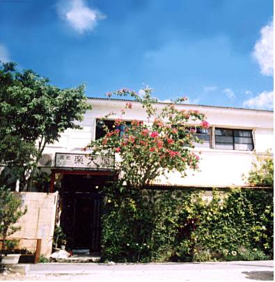 Ishigaki Japan Laatste minuut Kortingscode Booking.com