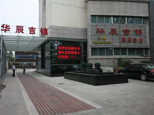 Xiangyang Chine Code de réduction de dernière minute Booking.com