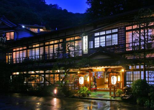 Shiroishi Japan Last Minute Discount Code Agoda.com