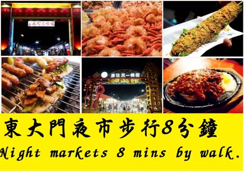 Hualien City Taiwan Last Minute Discount Code Booking.com