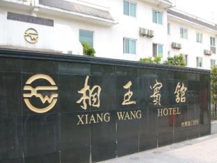 Suzhou China Last Minute Discount Code Agoda.com
