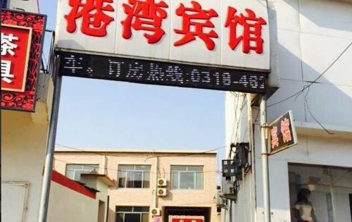 Fucheng China Laatste minuut Kortingscode Booking.com