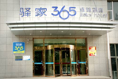 Zhangjiakou Chine Code de réduction de dernière minute Booking.com