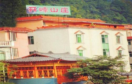 Ya'an China Last Minute Discount Code Booking.com
