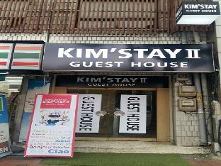 Seoul South Korea Last Minute Discount Code Agoda.com