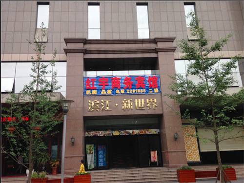 Luzhou China Last-Minute-Rabattcode Booking.com