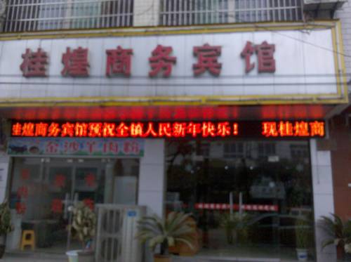 Guiyang China Last Minute Discount Code Booking.com