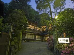 Yugawara Japan Last Minute Discount Code Agoda.com
