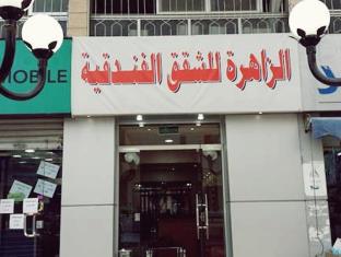 Amman Jordan Last Minute Discount Code Agoda.com