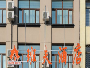 Harbin China Last Minute Discount Code Agoda.com