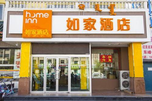 Hohhot China Last Minute Discount Code Booking.com