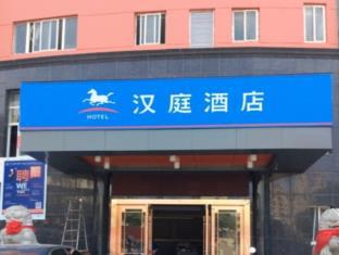 Nanchang China Last Minute Discount Code Agoda.com
