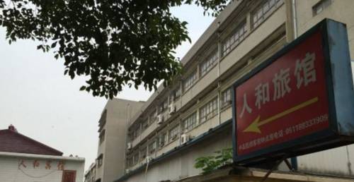Zhenjiang Chine Code de réduction de dernière minute Booking.com