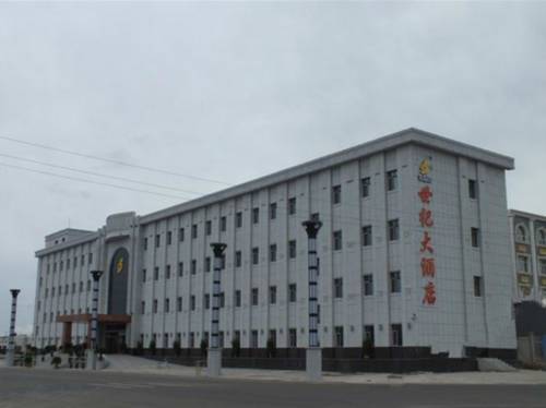 Manzhouli China Last Minute Discount Code Booking.com