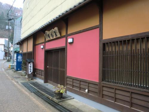 Aizuwakamatsu Japan Last Minute Discount Code Agoda.com