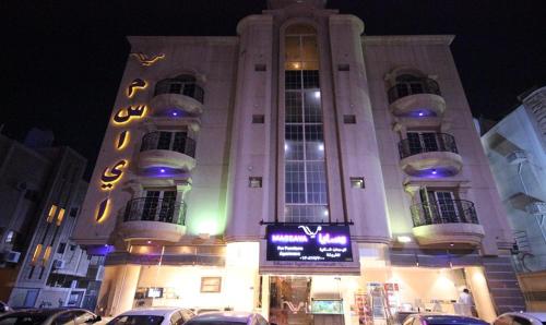 Al-Khobar Saudi Arabia Last Minute Discount Code Agoda.com