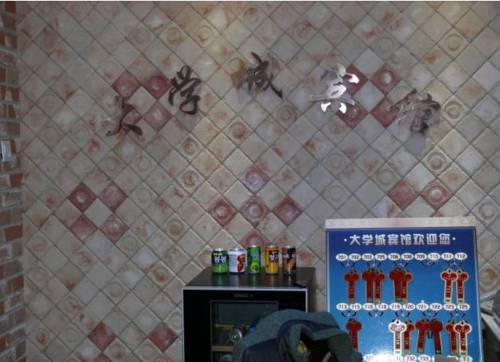 Yanji China Last Minute Discount Code Booking.com