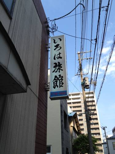 Aomori Japan Last-Minute-Rabattcode Booking.com