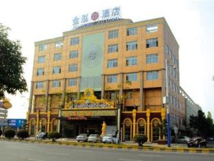Zhongshan China Last Minute Discount Code Agoda.com