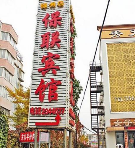 Jinzhou China Last-Minute-Rabattcode Booking.com
