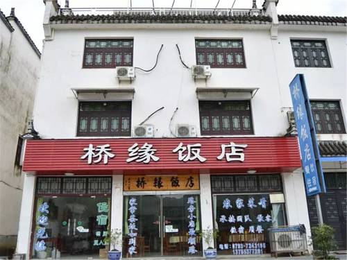 Shangrao China Last Minute Discount Code Booking.com