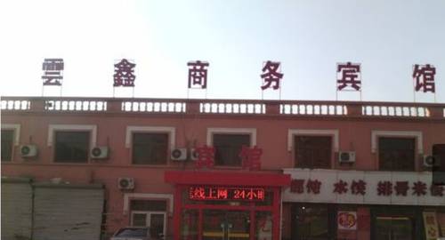 Qingdao China Último Minuto Código de Descuento Booking.com