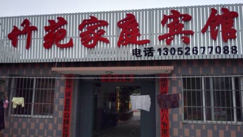 Xingcheng China Laatste minuut Kortingscode Booking.com