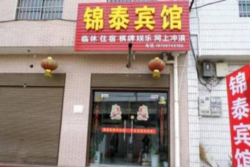 Baoji China Last-Minute-Rabattcode Booking.com