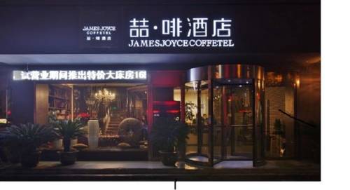 Suqian China Last-Minute-Rabattcode Booking.com