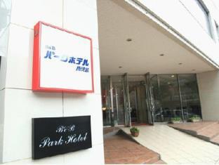 Kagoshima Japan Last Minute Discount Code Agoda.com
