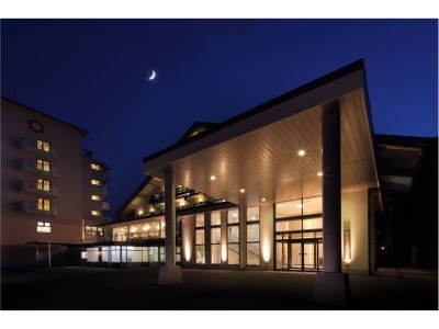 Fukushima Japan Last Minute Discount Code Agoda.com