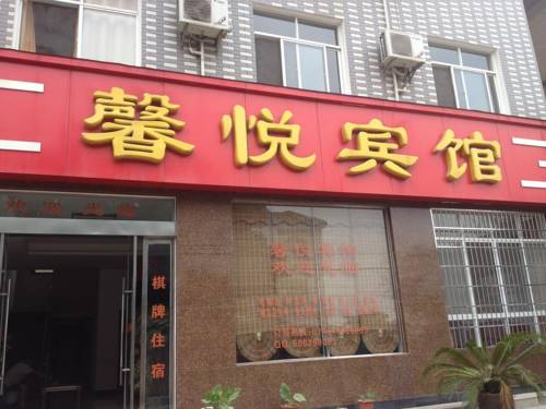 Jingzhou China Last Minute Discount Code Booking.com