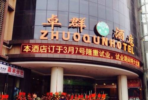 Guangzhou China Last Minute Discount Code Booking.com