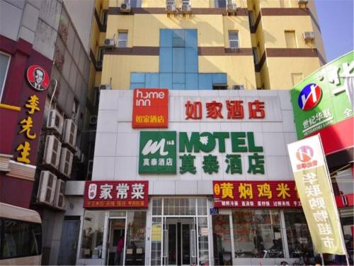 Jinan China Last Minute Discount Code Agoda.com