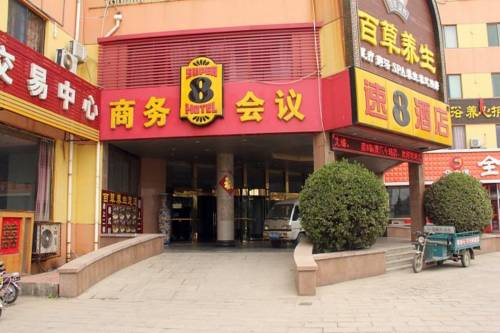 Linqing China Last Minute Discount Code Booking.com