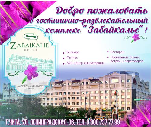 Chita Russland Last-Minute-Rabattcode Booking.com
