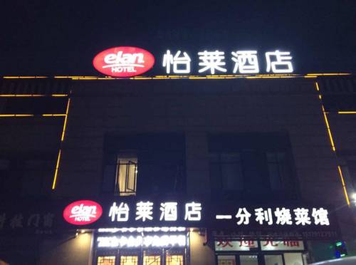 Nanchang China Last Minute Discount Code Booking.com