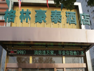Anqing China Last Minute Discount Code Agoda.com