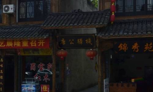Chongzhou China Laatste minuut Kortingscode Booking.com