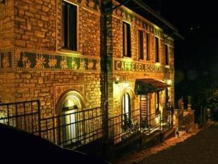 Varese Italy Last Minute Discount Code Agoda.com
