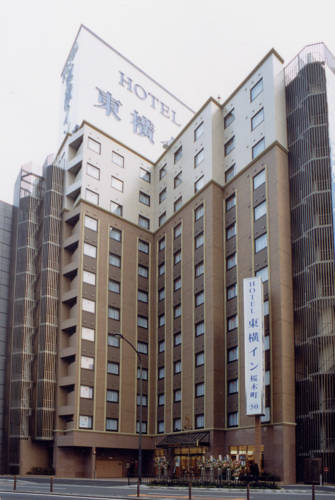 Yokohama Japon Code de réduction de dernière minute Booking.com