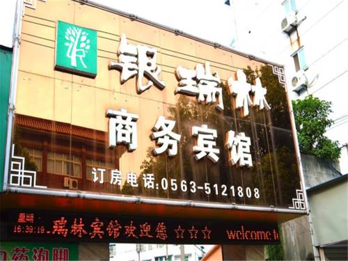 Jingxian China Last Minute Discount Code Booking.com