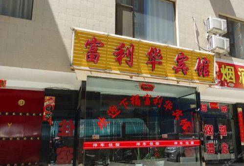 Lvliang China Last-Minute-Rabattcode Booking.com