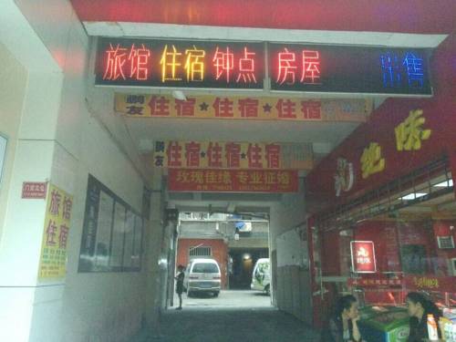 Changde China Último Minuto Código de Descuento Booking.com