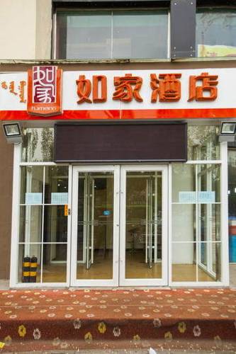 Hohhot China Last Minute Discount Code Booking.com