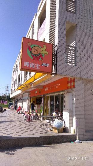 Kinmen Taiwan Last Minute Discount Code Agoda.com