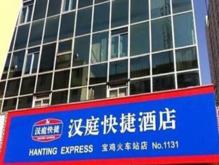 Baoji China Last Minute Discount Code Agoda.com